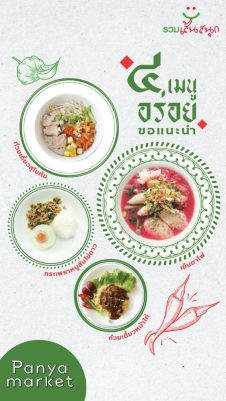 H8utlrรวมเส้น-01