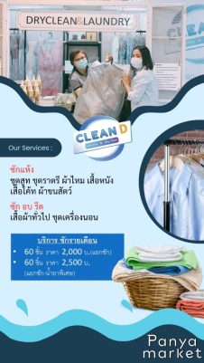 m7L61sclean dee