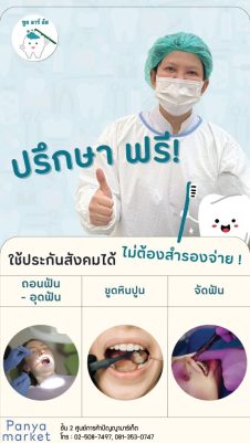 y4lXz5tooth-01